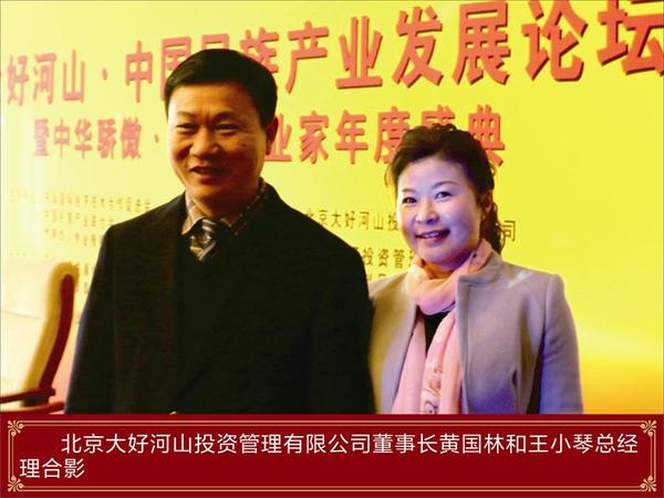 ��С�ٿ���(j��ng)���c���т��ĺ�Ӱ