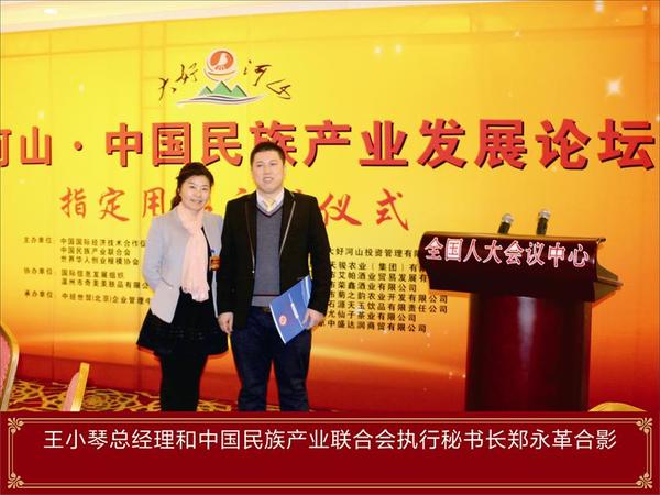 ��С�ٿ���(j��ng)���c���т��ĺ�Ӱ