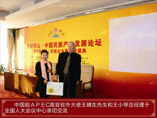 ��С�ٿ���(j��ng)���c���т��ĺ�Ӱ